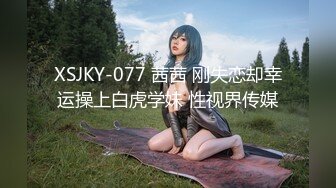 调教大神 七爷 约炮调教各种少妇学生妹 付费电报群完整版合集【252v】   (15)