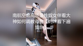 夏威夷游记 - 妹子被榜一大哥意外内射？！