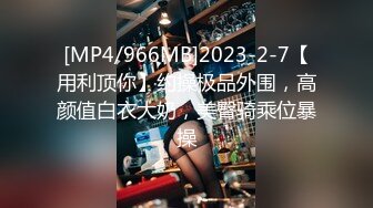 [MP4/319MB]意淫妹妹&nbsp;&nbsp;酒店玩弄累瘫的妹妹 JK短裙下鲜嫩白虎阴户 抽插呻吟爽到极点