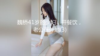 【新片速遞】 【最强❤️乱伦鬼父】海角老淫✨ 萝莉女儿的生活记录 父女间的独特叫醒方式 粗屌夜侵闺女鲜嫩小穴 太享受了肏疼女儿[204MB/MP4/24:55]