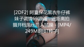 [2DF2]五一小长假向家里拿了五千块和学院派女友去旅游酒店开房啪啪 [MP4/243MB][BT种子]