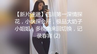 偷拍在卫生间洗澡的表妹 乳房不大不小刚刚好 一线天小嫩穴