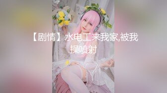 震撼『绝代双骄』淫乱生如礼物 姐妹齐上阵 齐操极品双胞胎姐妹花『星彤+星雨』