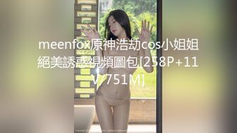 ♈高校女大学生♈校园女神被金主爸爸蹂躏爆操，网袜黑丝制服诱惑被干的哭腔呻吟，顶级白富美超极品反差婊.mp4