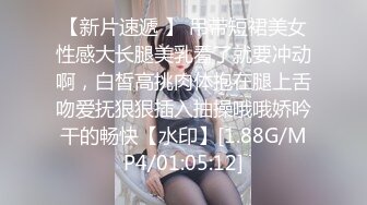 ☆福利分享☆★大神潜入商场女厕偷拍多位美女嘘嘘差点被一个机灵鬼发现 (1)