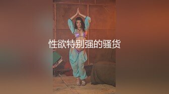 麻豆传媒 mpg-031 侄子遭巨乳小姑诱奸破处-赖畇希