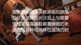 CB站欧美女神【Uwuxo】极品高潮脸~阿黑颜~口足交抖臀道具自慰大秀【145V】 (81)