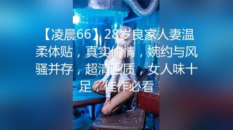 【新片速遞】 48岁老熟女，她老公艹得少❤️逼还是很湿润，抠几下就湿的不行！[38M/MP4/03:16]