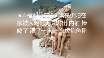 跟踪厕拍粉衣黑裤长发美女进厕所嘘嘘