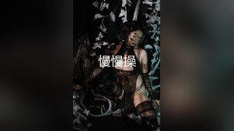 【新片速遞】&nbsp;&nbsp;⚫️⚫️最新高价作品流出，秀人极品乳神，抖音吊钟巨乳网红【赵伊彤】定制高清，2套情趣装道具销魂紫薇，样子太骚了[772M/MP4/09:13]