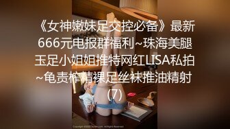 漂亮少妇偷情 看着我 我够温柔了吧 被大鸡吧无套输出 还不太适应先要满满抽插