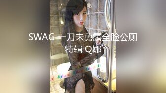 (精東影業)(jdbc-027)(20230305)禽獸爸爸強上醉酒女兒-王以欣_