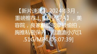 【男魔找姑娘】原榨精少女，极品胴体吊打一众女主播，无套啪啪，紧致小穴水嫩湿滑，精彩佳作值得典藏