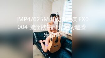 01612_fuzz 88 水沢あのん 御藤静