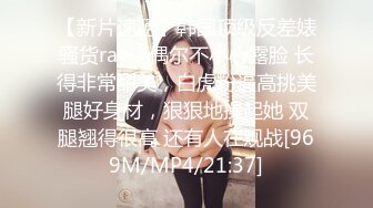 IDG5457 爱豆传媒 房产小妹下药 魅惑业主激情签单 菲缓