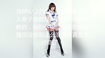 白富美女留学生『魏乔安』❤️小巧身材被白人巨屌爆插！粉嫩小穴要被撑爆~表面乖巧的萌妹子背地里是个小骚货