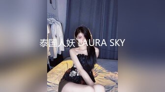 房东暗藏摄像头偷拍在家不穿内裤的女租客练习瑜伽