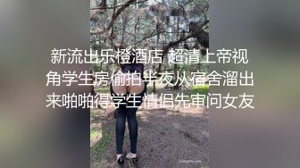 饥渴的公司前台