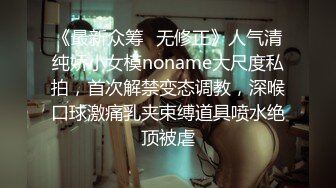 √巨乳翘臀白皙亚裔 两女吃一根鸡吧 无毛嫩穴 超大胸 后入骑乘 颜值高太有感 太诱惑 直接撸射 (1)