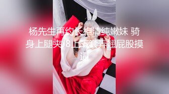 【新片速遞】澡堂子内部员工偷拍❤️身材苗条白白嫩嫩的大奶妹洗澡[1340M/MP4/31:23]