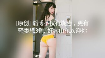 星空传媒 XK8115 养女复仇夫妻狼狈为奸 强奸养女