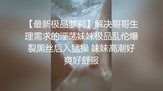 清纯马尾辫嫩妹