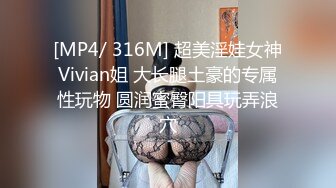 [MP4]上门服务00后大胸小萝莉D罩杯温柔配合淫叫不止