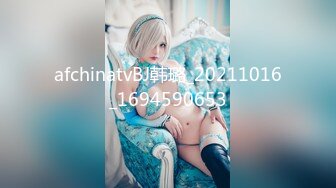 afchinatvBJ韩璐_20211016_1694590653