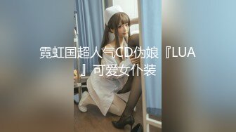 新人！校花级别女神~【汪羊羊】