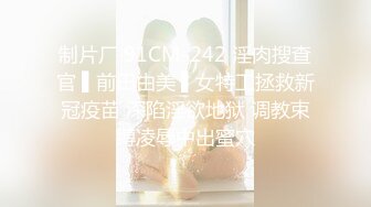 麻豆传媒古装女神系列新作-『现代金瓶梅』同僚的秘密性爱