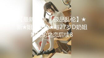 厦航骚货空姐制服被操