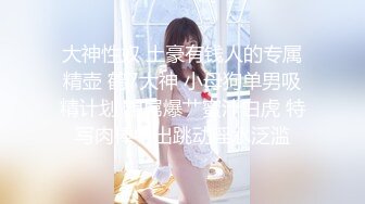 情人很容易高潮