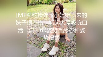 《云盘高质泄密》露脸才是王道！极品身材漂亮拜金大学生美眉被金主包养找来朋友一起大玩3P多种情趣上下开攻内射纯纯反差婊