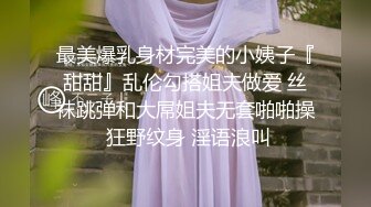 调教南京女大学生开门做母狗叫声很大