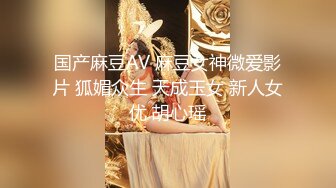 -东南亚约了个红衣短发妹子 扣逼抱起来大力猛操后入抽插