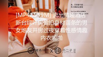 【新速片遞】&nbsp;&nbsp;《极品CP✅魔手☛外购》美女如云夜店女厕，前后位偸拍数位都市气质美女方便，人漂亮一举一动都那么迷人[2450M/MP4/19:48]