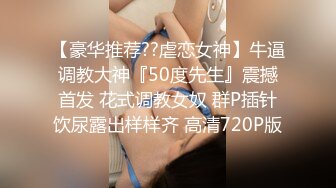 台湾女学生【陈淑蓉】三门全开 平时在学校发豪的一逼，到了床上被社会仔玩弄三洞！