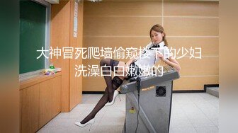 漂亮美女3P 进门就开车轮流连续无套输出高潮痉挛前女播音员在“雪茄”刺激下 开挂人生 口爆内射 共6次连射