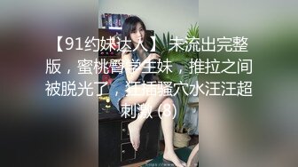 【叶罗丽精灵梦】19岁师范大学生，粉嫩的小穴谁看了受得了，少女极品 (1)