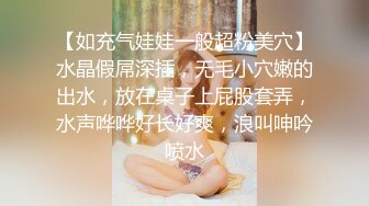 Al&mdash;薇娟在摄像头自慰