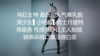 广场公厕TP身材苗条美眉嘘嘘