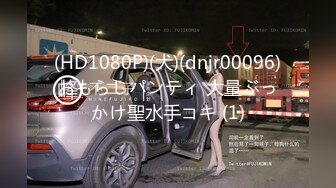 [MP4]STP24270 《宅男福利》极品身材新人尤物反差婊【南贝贝】超级布袋大奶蜂腰肥臀近7小时骚播精尽人亡的身材满满撸点 VIP2209