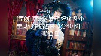 【新片速遞 】《新流劲爆✅资源》万人求档OnlyFans网红男女通吃SM调教御姐maya女王订阅绳缚虐乳拘束强制高潮鞭打DID[2890M/MP4/53:15]