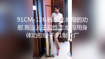 STP28094 乖巧呆萌小妹妹！激情大战头套男！抓着屌吸吮有点生疏，黑丝高跟鞋骑乘位，扛起双腿爆插