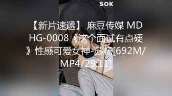 [MP4/ 2.13G] 软软柔柔时尚白皙美女 好勾人啊 脱光光娇躯耀眼 萌萌韵味心动不已