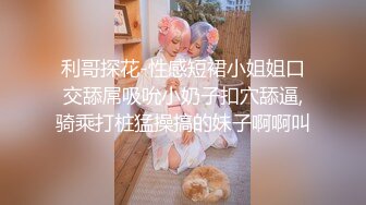 蜂腰翘臀小骚货顶级超骚学生妹 白嫩翘臀后入无套中出 不让我拔出来 叫我射裡面 想要怀孕 叫声淫荡 (1)