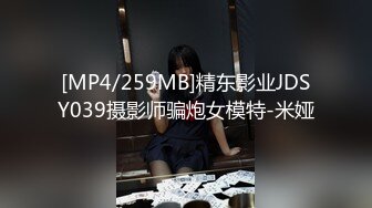 熱門SPOP舞蹈工作室加密破解版，極品身材白皙女神【麗莎】露逼露奶情趣裝頂胯搖擺挑逗，大長腿陰毛超級性感～原版高清 (3)