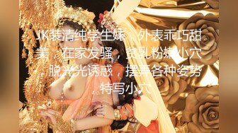 [MP4/ 1.62G] 南宁18岁表妹-梦涵： 他不让我舔了，把男友从睡觉中舔硬，性欲旺盛