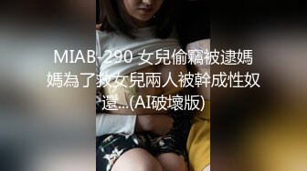 RBD-954 純情OL 奈落の性奴●3