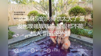 〖露脸女神❤️超颜值极品〗网红名媛被带上项圈狗链，一边挨操一边被羞辱 外表清纯小仙女！主动骑乘  美腿肩上扛爆操 (2)